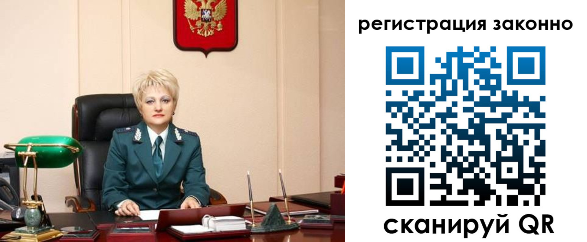 временная регистрация гарантия в Серове