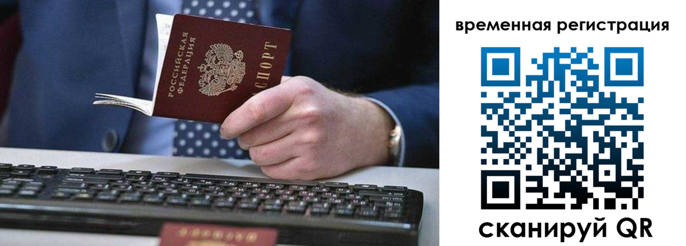 прописка иностранных граждан в Серове