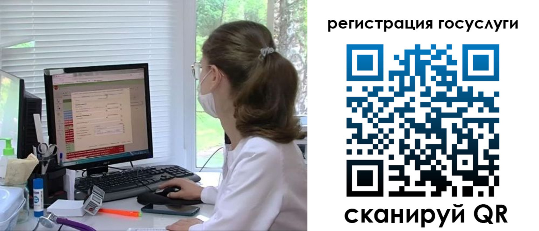 временная регистрация поиск в Серове