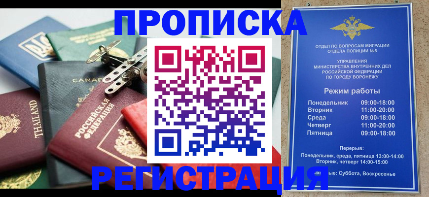 форма 3 в Серове