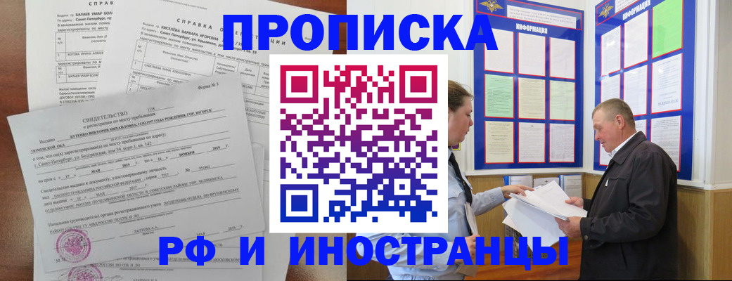регистрация для дет. сада в Серове